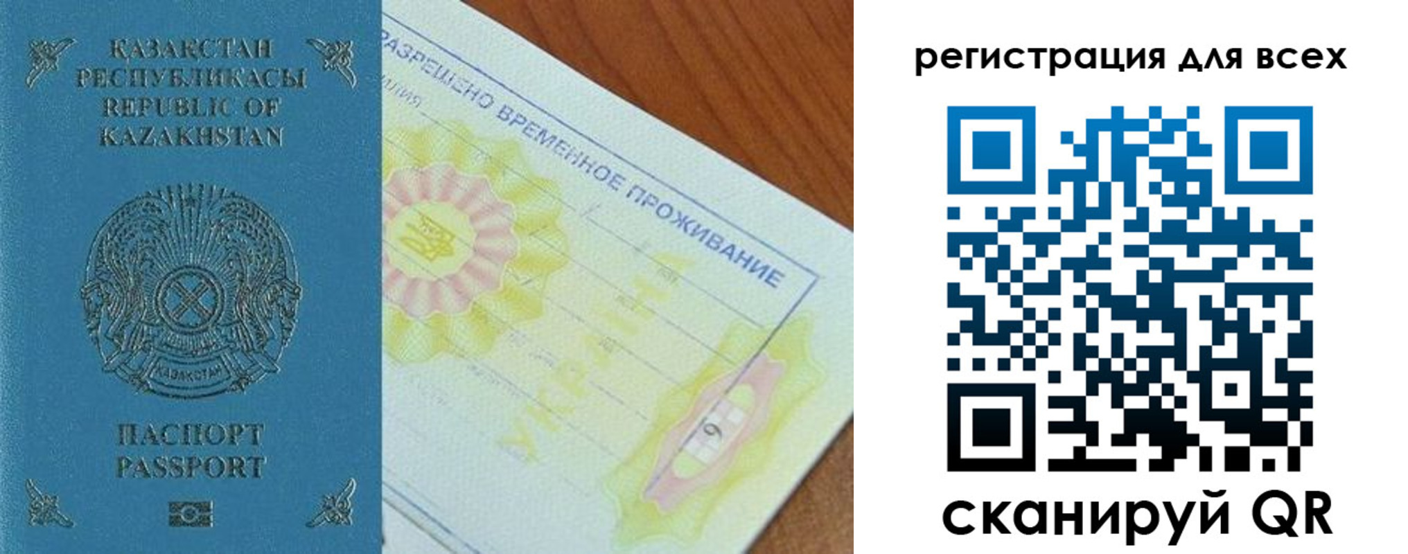 форма 3 в Печоре