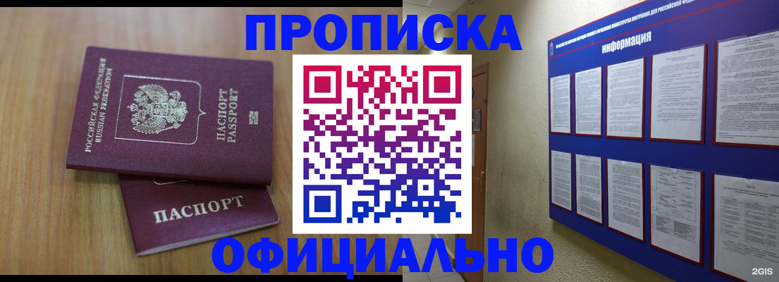 временная регистрация госуслуги в Печоре