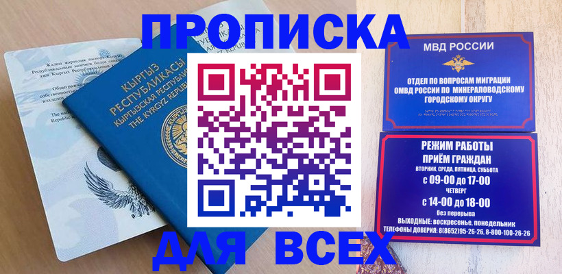 временная регистрация поиск в Печоре