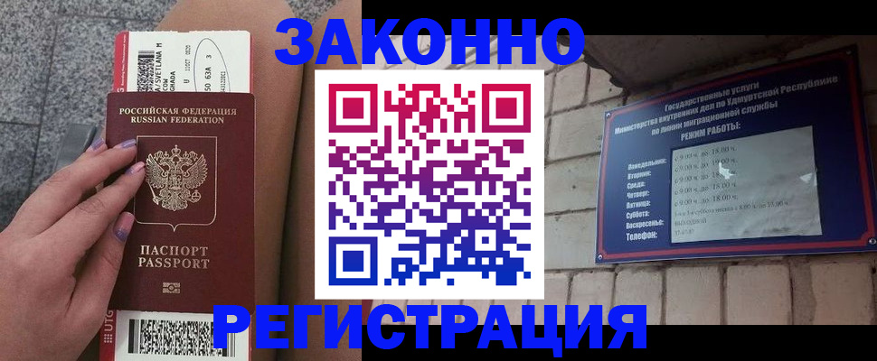 найти адрес прописки в Печоре