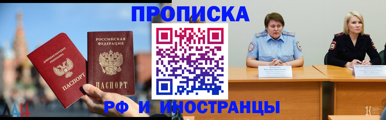 временная регистрация госуслуги в Печоре